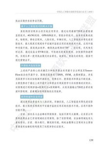從合規(guī)突破到全球共建 中國(guó)AOSS的人工智能基礎(chǔ)軟件之路