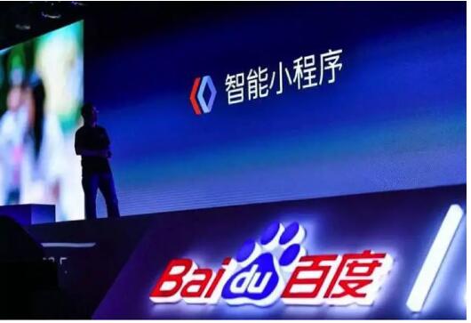 天晟網(wǎng)絡(luò)科技 以智能小程序驅(qū)動互聯(lián)網(wǎng)信息服務(wù)新變革