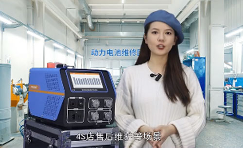 煥新升級|?LIFG系列鋰電池模組均衡維護儀