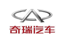 奇瑞